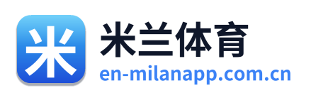 米兰体育 Logo